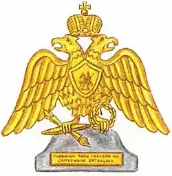 Нагрудный знак батальона.
