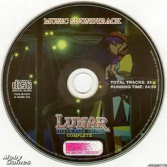 Обложка альбома Нориюки Ивадарэ «Lunar: Silver Star Story Complete Original Soundtrack» ()