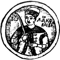 Лацко, воевода Молдовы. Миниатюра в одном манускрипте XVIII века.