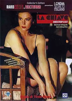 Постер фильма