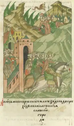 Магистер Бернхард фон дер Борх бежит из замка Феллин