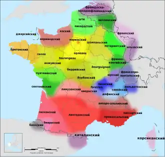 Региональные языки и наречия