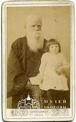 Фотография 1895 г.