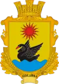 Герб