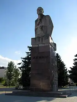 Памятник В.И.&nbsp;Ленину