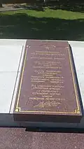 «Защищая Москву, они стали гвардейскими» — на плите мемориального комплекса «Воинам-сибирякам».