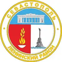 Герб