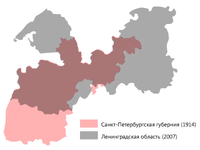 Сравнение территорий Санкт-Петербургской губернии (1914) и нынешней Ленинградской области