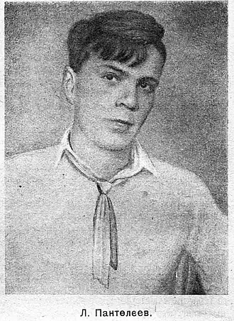 Фотографический портрет из журнала «Детская литература» № 2, 1936 год.