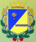 Герб