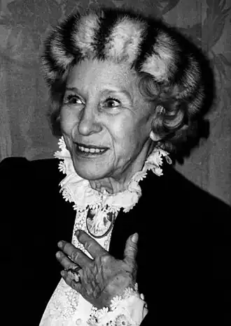 5 декабря 1992 года