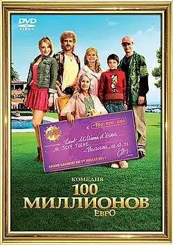 Постер фильма