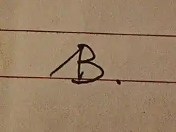 Монограмма драматурга Вадима Леванова