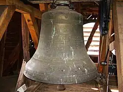 Колокол (отлит в 1542)