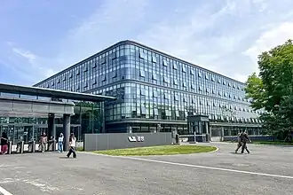 Пекинская штаб-квартира