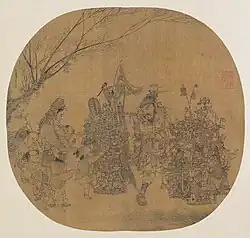 «Торговец безделушками»