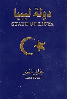 Лицевая сторона обложки паспорта  гражданина Ливии