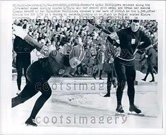 Лидия Скобликова и Эльвира Серочиньская, 1964 год