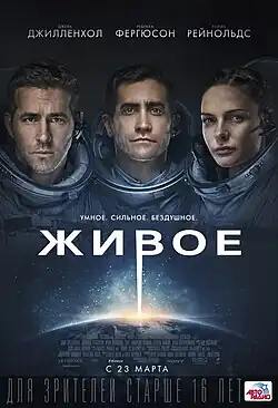 Постер фильма