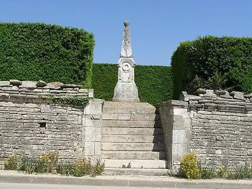 Военный мемориал