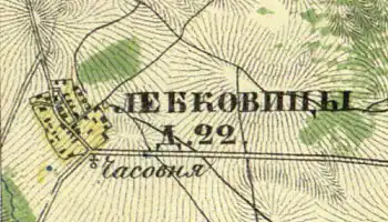 Деревня Липковицы на карте 1860 года