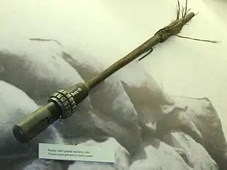 Ручная граната Лишина