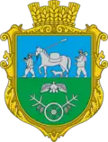 Герб
