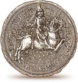 Печать Ягайло, 1380 год