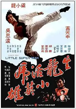 Постер фильма