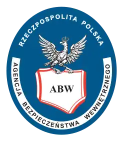 Изображение логотипа