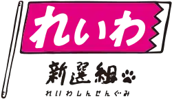 Изображение логотипа