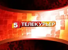 Логотип передачи 2004—2008 годов