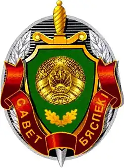 Изображение логотипа