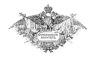 Изображение логотипа