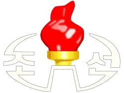 Изображение логотипа