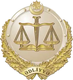 Изображение логотипа