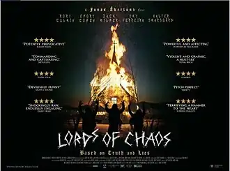 Постер фильма