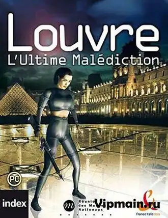 Обложка французского издания игры