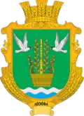 Герб