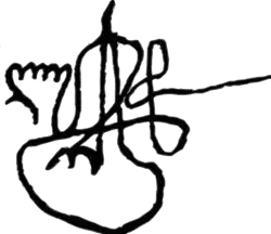 Изображение автографа