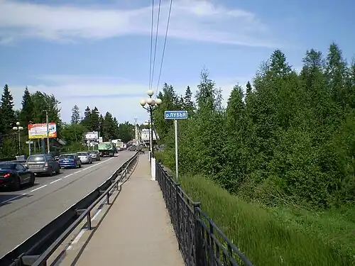 Мост через Лубью