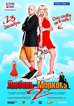 Постер фильма