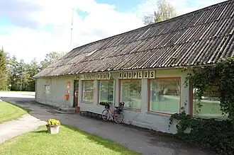 Магазин, 2019 год