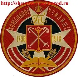 Изображение логотипа