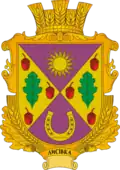 Герб