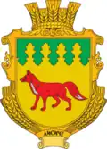 Герб