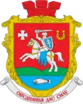 Герб