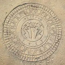 Изображение логотипа