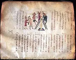 Восхождение на крест