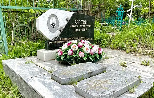 Надгробный памятник М.&nbsp;Ф.&nbsp;Ортина